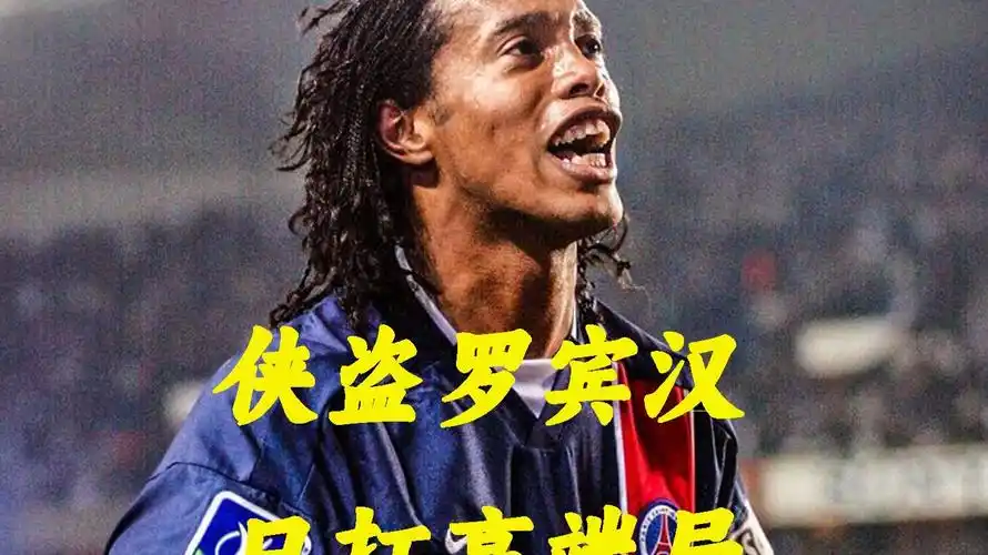 员的运气与